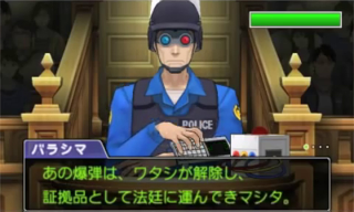 Illustration for article titled If You Like the Ace Attorney Series, You'll Like Dual Destinies